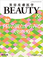 BEAUTY@56