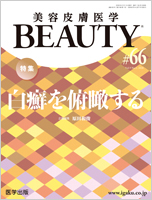 ���e�畆��wBEAUTY 66��