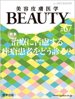 ���e�畆��wBEAUTY 67��