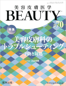 ���e�畆��wBEAUTY 70��