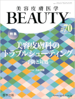 ���e�畆��wBEAUTY 70��