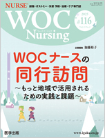 WOC Nursing 116