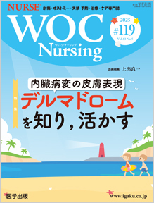WOC Nursing 119