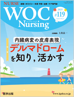 WOC Nursing 119