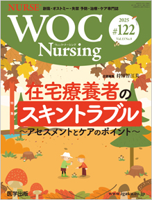 WOC Nursing 122