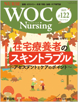 WOC Nursing 122