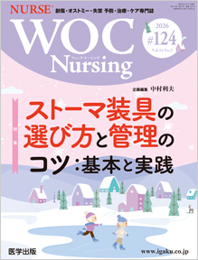 WOC Nursing ��124��