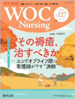 WOC Nursing 127��